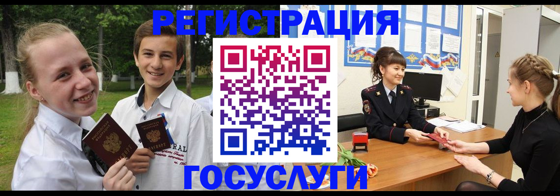 временная регистрация законно в Северной Осетии